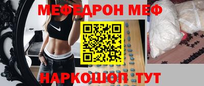 трава Краснознаменск