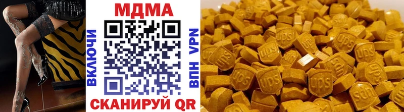 купить наркоту  Лобня  MDMA crystal 