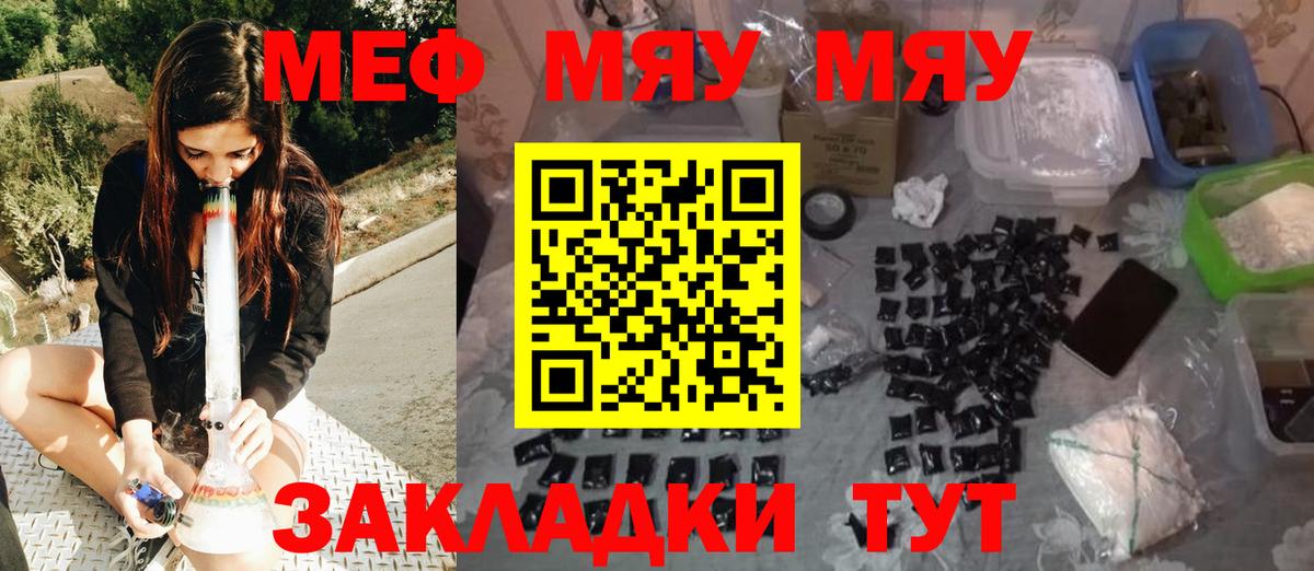 Лобня  Меф  Мефедрон мука  Вход с VPN  Меф кристаллы 