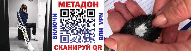 ссылка на мегу как войти  Лобня  Метадон белоснежный 