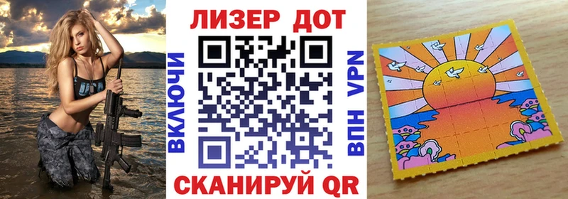 купить наркоту Лобня Марки 25I-NBOMe 1500мкг