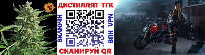 кракен ССЫЛКА  Лобня  ТГК вейп с тгк  купить наркотики цена 