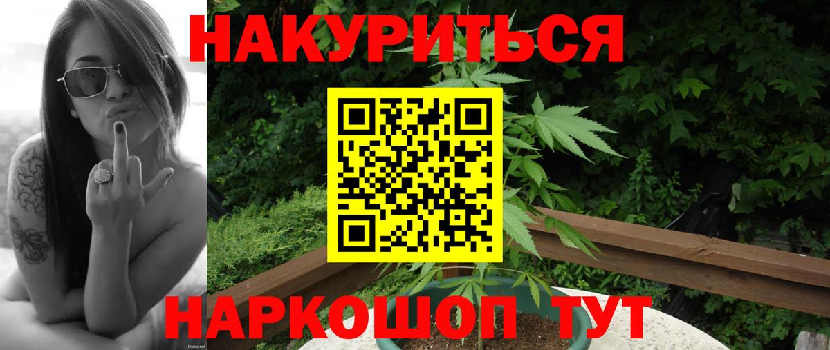 Лобня  Конопля THC 21%  Вход с VPN  Конопля ГИДРОПОН  Марихуана ГИДРОПОН  МАРИХУАНА семена 